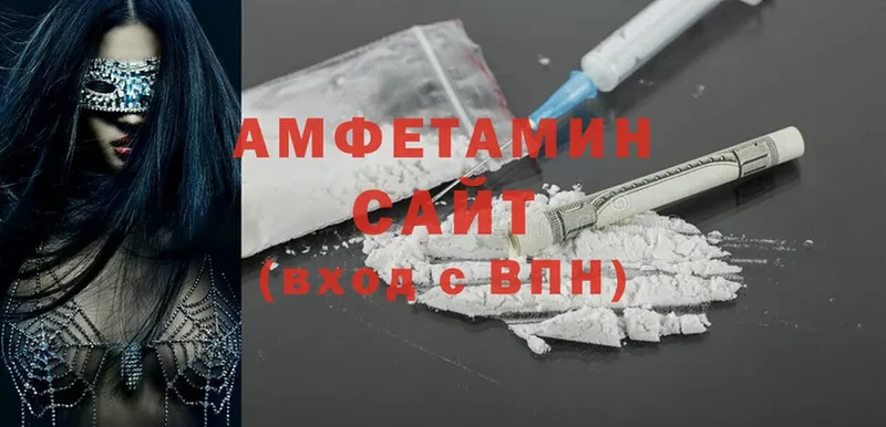 Amphetamine 97% Черкесск