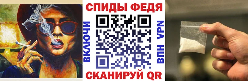 маркетплейс формула  Черкесск  Amphetamine VHQ 