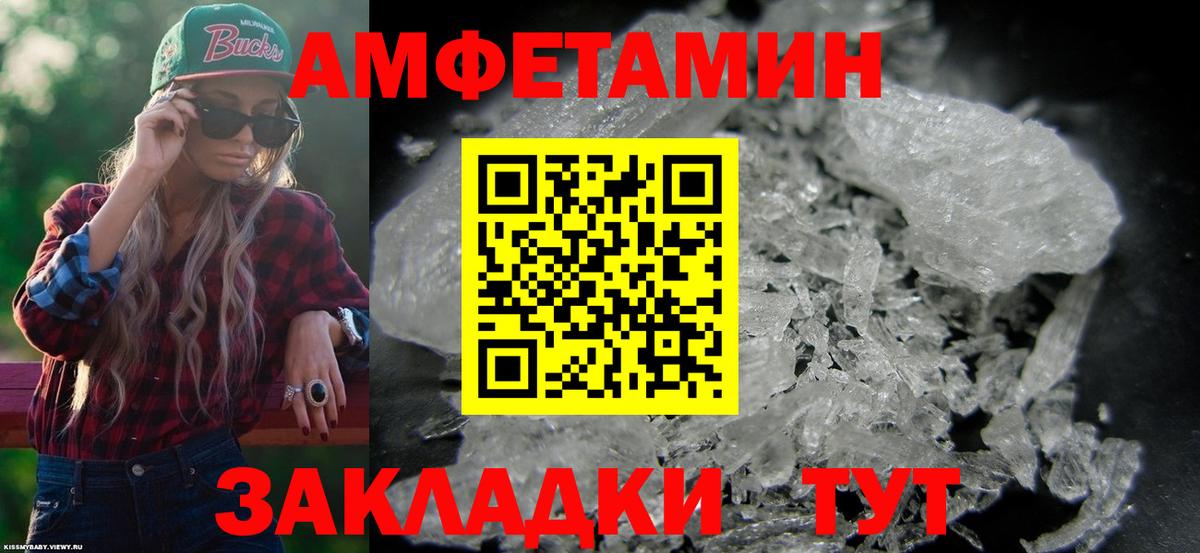 АМФ VHQ Черкесск