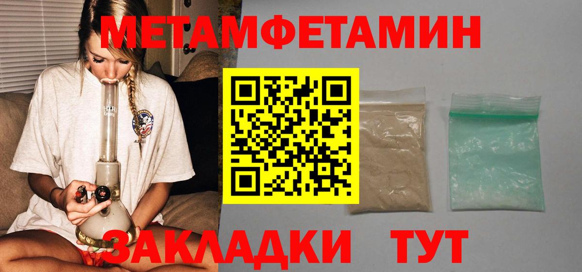 АМФЕТАМИН  shop как зайти  Черкесск  Амфетамин  АМФЕТАМИН Розовый  Вход с VPN 