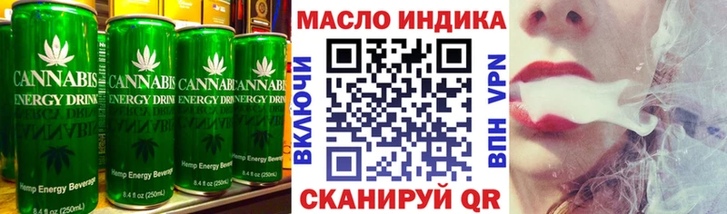 Печенье с ТГК конопля Черкесск