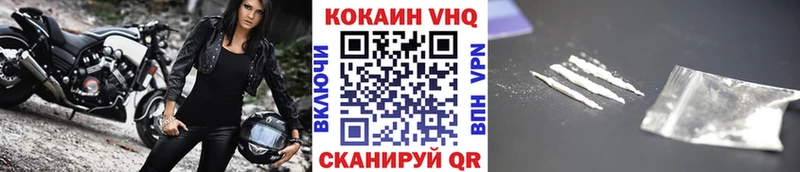 КОКАИН 98%  купить наркотики цена  Черкесск 