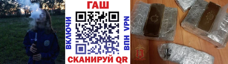 где найти   Черкесск  ГАШИШ Cannabis 