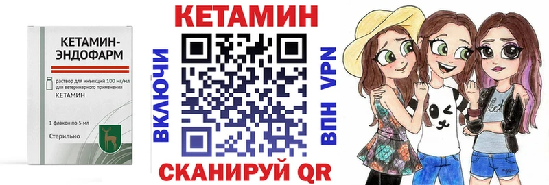 КЕТАМИН ketamine  купить наркотик  Черкесск 