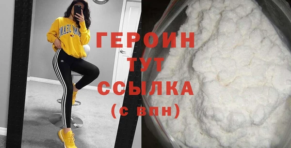 мефедрон VHQ Нефтекумск