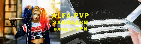 дистиллят марихуана Новозыбков