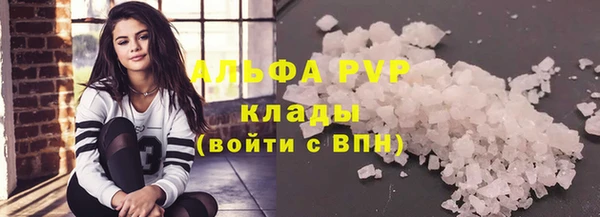 экстази Нефтегорск