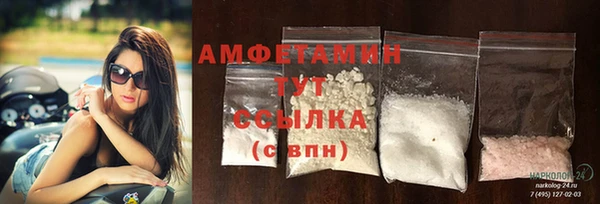 экстази Нефтегорск