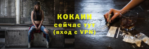 мефедрон VHQ Нефтекумск