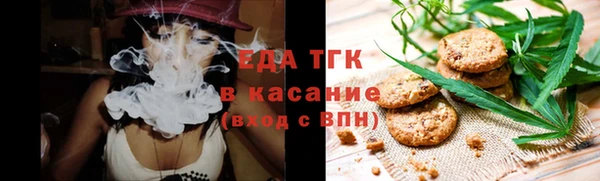 экстази Нефтегорск