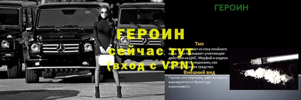 мефедрон VHQ Нефтекумск