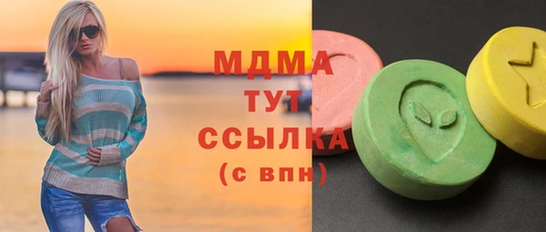 мефедрон VHQ Нефтекумск