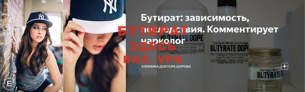 мефедрон VHQ Нефтекумск