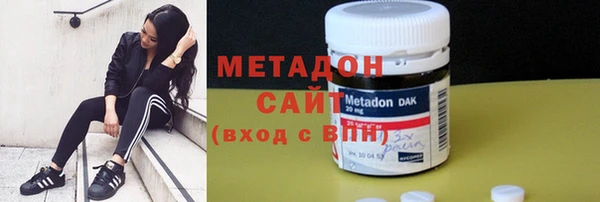 экстази Нефтегорск