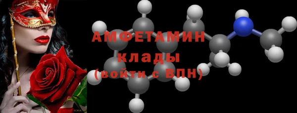 дистиллят марихуана Новозыбков