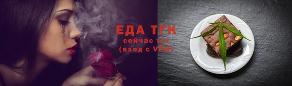 дистиллят марихуана Новозыбков