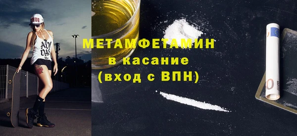 хмурый Струнино