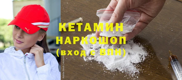 дистиллят марихуана Новозыбков