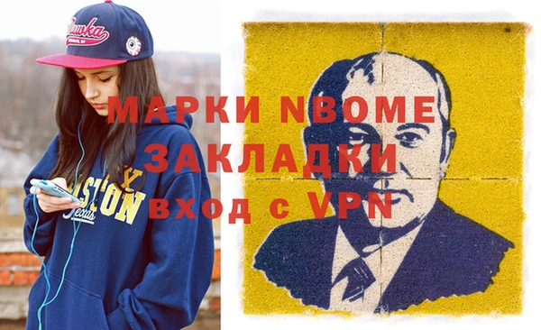 экстази Нефтегорск