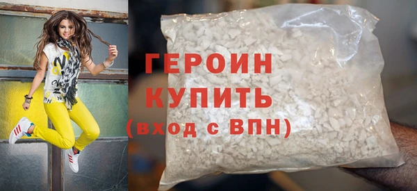 мефедрон VHQ Нефтекумск