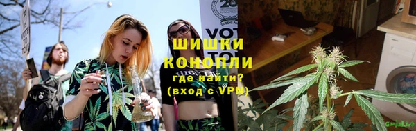 дистиллят марихуана Новозыбков