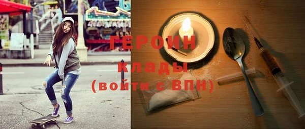 герыч Ступино