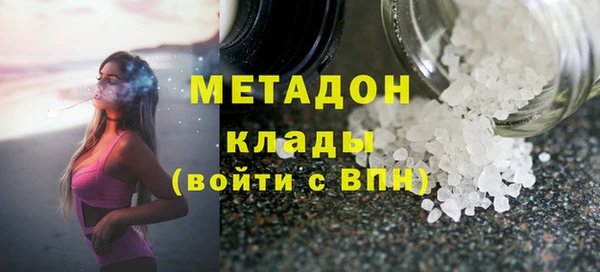 экстази Нефтегорск
