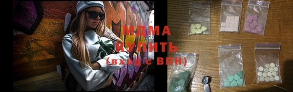 мдпв Новокубанск