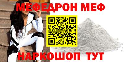 стафф Гусиноозёрск