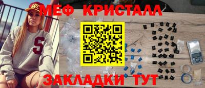 ECSTASY Гусь-Хрустальный