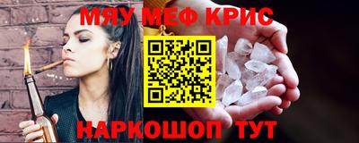 синтетический гашиш Гусев