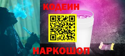 синтетический гашиш Гусев
