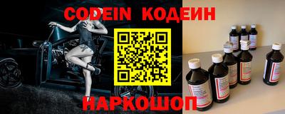 синтетический гашиш Гусев