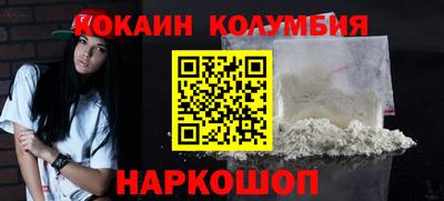 стафф Гусиноозёрск