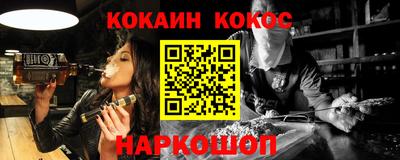 синтетический гашиш Гусев
