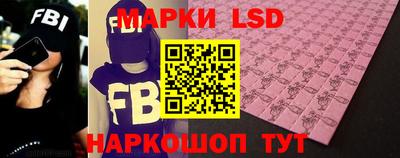 синтетический гашиш Гусев