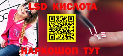 стафф Гусиноозёрск