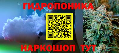 синтетический гашиш Гусев