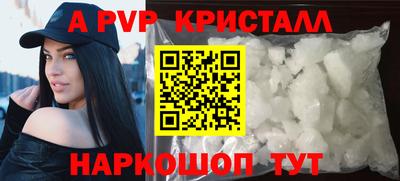 синтетический гашиш Гусев