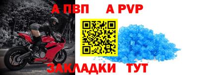 стафф Гусиноозёрск