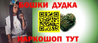 синтетический гашиш Гусев