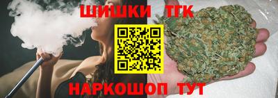 стафф Гусиноозёрск