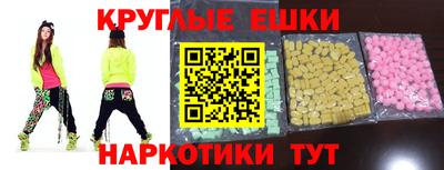 стафф Гусиноозёрск