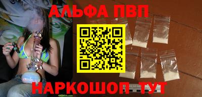 синтетический гашиш Гусев