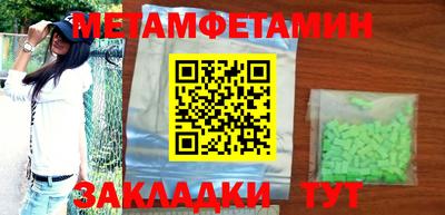 стафф Гусиноозёрск