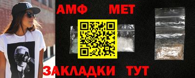 стафф Гусиноозёрск