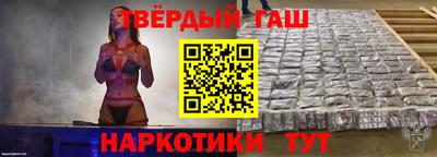 стафф Гусиноозёрск