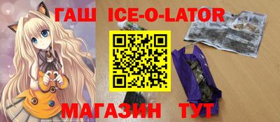 стафф Гусиноозёрск