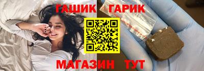 синтетический гашиш Гусев