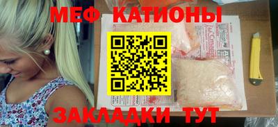 стафф Гусиноозёрск
